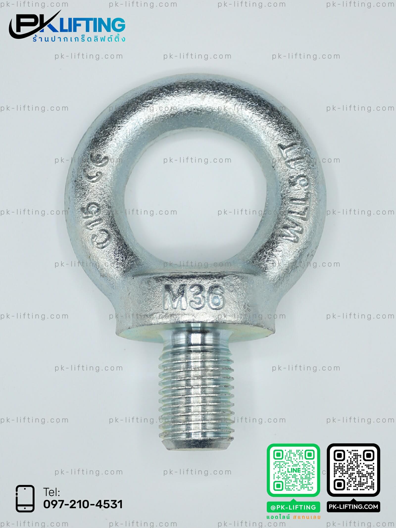 อายโบลท์ อายโบลท์ M16 อายโบลท์ M10 อายโบลท์ M12 อายโบลท์ M20 อายโบลท์ M8 อายโบลท์ สแตนเลส อายโบลท์ อายโบลท์ยกของ อายโบลท์สแตนเลส อายโบลท์เหล็ก อายโบลท์ชุบสังกะสี อายโบลท์เกลียวใน อายโบลท์เกลียวนอก อายโบลท์ห่วงตา อายโบลท์ยึดสลิง อายโบลท์รับน้ำหนัก อายโบลท์ราคาถูก อายโบลท์มาตรฐาน อายโบลท์ M8 / M10 / M12 / M16 / M20 อายโบลท์เกลียวเต็ม อายโบลท์ห่วงกลม อายโบลท์ยกเครื่องจักร อายโบลท์งานยก Eye bolt Stainless eye bolt Galvanized eye bolt Lifting eye bolt Heavy duty eye bolt Eye bolt screw Eye bolt ring Eye bolt with nut Eye bolt threaded Machinery lifting eye bolt M8 / M10 / M12 / M16 / M20 eye bolt Forged eye bolt Long shank eye bolt Eye bolt lifting ring
