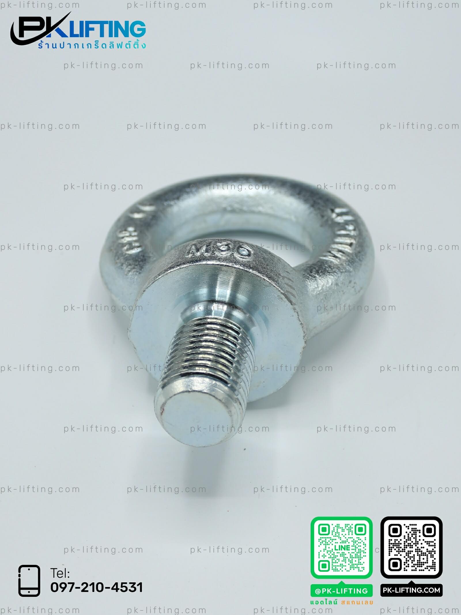 อายโบลท์ อายโบลท์ M16 อายโบลท์ M10 อายโบลท์ M12 อายโบลท์ M20 อายโบลท์ M8 อายโบลท์ สแตนเลส อายโบลท์ อายโบลท์ยกของ อายโบลท์สแตนเลส อายโบลท์เหล็ก อายโบลท์ชุบสังกะสี อายโบลท์เกลียวใน อายโบลท์เกลียวนอก อายโบลท์ห่วงตา อายโบลท์ยึดสลิง อายโบลท์รับน้ำหนัก อายโบลท์ราคาถูก อายโบลท์มาตรฐาน อายโบลท์ M8 / M10 / M12 / M16 / M20 อายโบลท์เกลียวเต็ม อายโบลท์ห่วงกลม อายโบลท์ยกเครื่องจักร อายโบลท์งานยก Eye bolt Stainless eye bolt Galvanized eye bolt Lifting eye bolt Heavy duty eye bolt Eye bolt screw Eye bolt ring Eye bolt with nut Eye bolt threaded Machinery lifting eye bolt M8 / M10 / M12 / M16 / M20 eye bolt Forged eye bolt Long shank eye bolt Eye bolt lifting ring