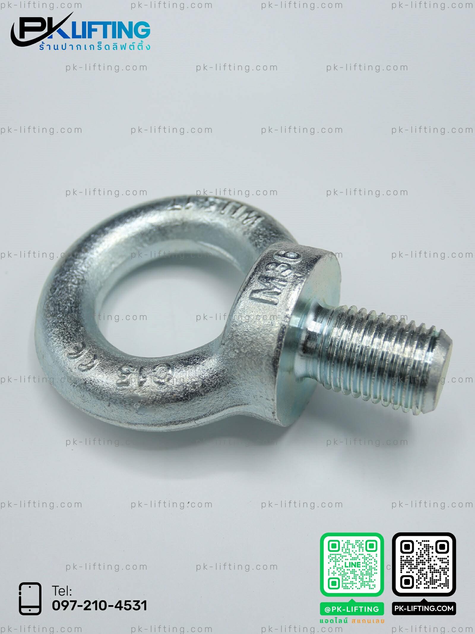 อายโบลท์ อายโบลท์ M16 อายโบลท์ M10 อายโบลท์ M12 อายโบลท์ M20 อายโบลท์ M8 อายโบลท์ สแตนเลส อายโบลท์ อายโบลท์ยกของ อายโบลท์สแตนเลส อายโบลท์เหล็ก อายโบลท์ชุบสังกะสี อายโบลท์เกลียวใน อายโบลท์เกลียวนอก อายโบลท์ห่วงตา อายโบลท์ยึดสลิง อายโบลท์รับน้ำหนัก อายโบลท์ราคาถูก อายโบลท์มาตรฐาน อายโบลท์ M8 / M10 / M12 / M16 / M20 อายโบลท์เกลียวเต็ม อายโบลท์ห่วงกลม อายโบลท์ยกเครื่องจักร อายโบลท์งานยก Eye bolt Stainless eye bolt Galvanized eye bolt Lifting eye bolt Heavy duty eye bolt Eye bolt screw Eye bolt ring Eye bolt with nut Eye bolt threaded Machinery lifting eye bolt M8 / M10 / M12 / M16 / M20 eye bolt Forged eye bolt Long shank eye bolt Eye bolt lifting ring