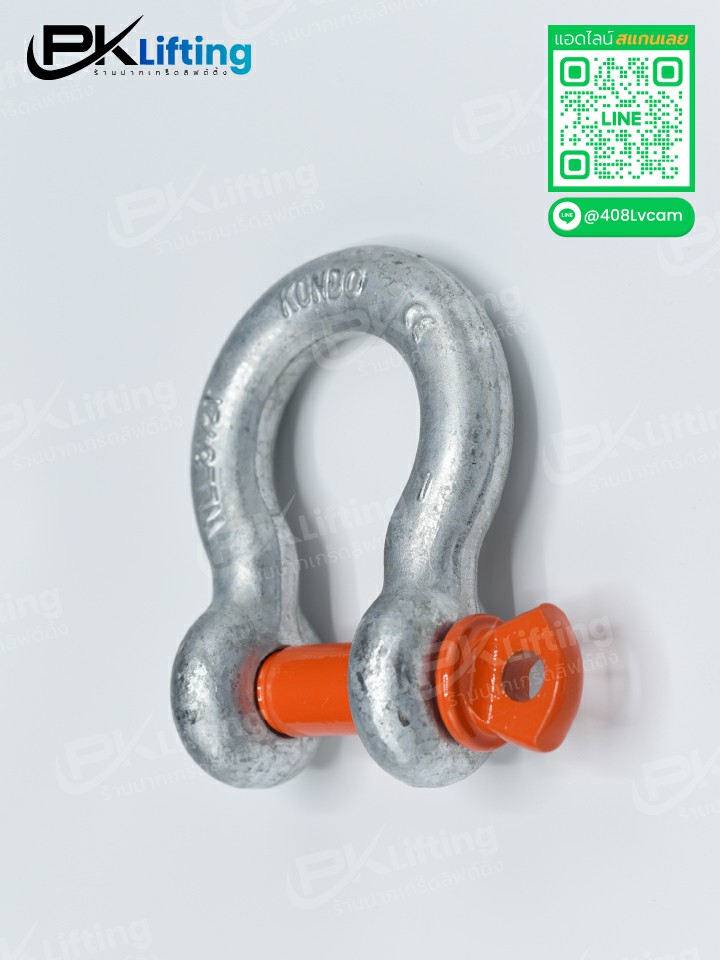 โอเมก้าชาเคิล โอเมก้าสเก็น Bow Shackle Anchor Shackle สเก็นรูปตัวยู สเก็นโค้ง สเก็นยกของแบบโอเมก้า 