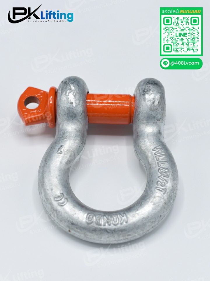 โอเมก้าชาเคิล โอเมก้าสเก็น Bow Shackle Anchor Shackle สเก็นรูปตัวยู สเก็นโค้ง สเก็นยกของแบบโอเมก้า 