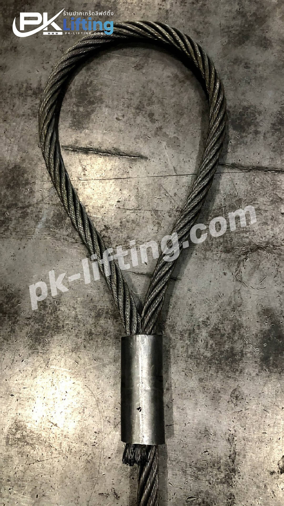 ลวดสลิงห่วงหัวท้าย wire rope sling with eye loop ลวดสลิงห่วงหัวท้ายสำเร็จรูป ready-made wire rope sling ลวดสลิงหัวห่วง eye wire rope sling ลวดสลิงห่วงตา eye loop wire rope ลวดสลิงห่วงหัวท้ายสเตนเลส stainless steel wire rope sling ลวดสลิงห่วงหัวท้ายชุบสังกะสี galvanized wire rope sling ลวดสลิงห่วงหัวท้าย 1 ชั้น single leg wire rope sling ลวดสลิงห่วงหัวท้าย 2 ชั้น 2-leg wire rope sling ลวดสลิงห่วงหัวท้าย 4 ขา 4-leg wire rope sling ลวดสลิงห่วงหัวท้ายแบบมีห่วงเหล็ก master link wire rope sling ลวดสลิงห่วงหัวท้ายพร้อมตะขอ wire rope sling with hook ลวดสลิงห่วงหัวท้ายแบบตาไก่ thimble eye wire rope sling ลวดสลิงห่วงหัวท้ายพร้อมอายโบลท์ eye bolt wire rope sling ลวดสลิงห่วงหัวท้ายแรงดึงสูง high tensile wire rope sling ลวดสลิงห่วงหัวท้ายรับน้ำหนักหนัก heavy duty wire rope sling ลวดสลิงห่วงหัวท้ายอุตสาหกรรม industrial wire rope sling ลวดสลิงห่วงหัวท้ายสำหรับเครน crane wire rope sling ลวดสลิงห่วงหัวท้ายสำหรับรอก hoist wire rope sling ลวดสลิงห่วงหัวท้ายพร้อมปลอกอลูมิเนียม aluminium ferrule wire rope sling ลวดสลิงห่วงหัวท้ายแบบบีบปลอก pressed ferrule wire rope sling ลวดสลิงห่วงหัวท้ายสำหรับงานยกของ lifting wire rope sling ลวดสลิงห่วงหัวท้ายสำหรับยกเครื่องจักร machine lifting wire rope sling ลวดสลิงห่วงหัวท้ายขนาด 10 มม. 12 มม. 16 มม. 25 มม. wire rope sling 10mm 12mm 16mm 25mm ลวดสลิงห่วงหัวท้ายพร้อมใบรับรอง certificate wire rope sling ลวดสลิงห่วงหัวท้ายตามสั่ง custom made wire ลวดสลิงห่วงหัวท้ายห่วงโต20ซม. ลวดสลิงห่วงหัวท้ายขนาด20ซม. ลวดสลิงห่วงหัวท้าย20cm ลวดสลิงห่วงหัวท้ายสั่งทำ20ซม. ลวดสลิงห่วงหัวท้ายราคาถูก20ซม. ลวดสลิงห่วงหัวท้ายห่วงโต25ซม. ลวดสลิงห่วงหัวท้ายขนาด25ซม. ลวดสลิงห่วงหัวท้าย25cm ลวดสลิงห่วงหัวท้ายสั่งทำ25ซม. ลวดสลิงห่วงหัวท้ายราคาถูก25ซม. ลวดสลิงห่วงหัวท้ายห่วงโต30ซม. ลวดสลิงห่วงหัวท้ายขนาด30ซม. ลวดสลิงห่วงหัวท้าย30cm ลวดสลิงห่วงหัวท้ายสั่งทำ30ซม. ลวดสลิงห่วงหัวท้ายราคาถูก30ซม. ลวดสลิงห่วงหัวท้ายห่วงโต35ซม. ลวดสลิงห่วงหัวท้ายขนาด35ซม. ลวดสลิงห่วงหัวท้าย35cm ลวดสลิงห่วงหัวท้ายสั่งทำ35ซม. ลวดสลิงห่วงหัวท้ายราคาถูก35ซม. ลวดสลิงห่วงหัวท้ายห่วงโต40ซม. ลวดสลิงห่วงหัวท้ายขนาด40ซม. ลวดสลิงห่วงหัวท้าย40cm ลวดสลิงห่วงหัวท้ายสั่งทำ40ซม. ลวดสลิงห่วงหัวท้ายราคาถูก40ซม. ลวดสลิงห่วงหัวท้ายห่วงโต45ซม. ลวดสลิงห่วงหัวท้ายขนาด45ซม. ลวดสลิงห่วงหัวท้าย45cm ลวดสลิงห่วงหัวท้ายสั่งทำ45ซม. ลวดสลิงห่วงหัวท้ายราคาถูก45ซม. ลวดสลิงห่วงหัวท้ายห่วงโต50ซม. ลวดสลิงห่วงหัวท้ายขนาด50ซม. ลวดสลิงห่วงหัวท้าย50cm ลวดสลิงห่วงหัวท้ายสั่งทำ50ซม. ลวดสลิงห่วงหัวท้ายราคาถูก50ซม. ลวดสลิงห่วงหัวท้ายห่วงโต55ซม. ลวดสลิงห่วงหัวท้ายขนาด55ซม. ลวดสลิงห่วงหัวท้าย55cm ลวดสลิงห่วงหัวท้ายสั่งทำ55ซม. ลวดสลิงห่วงหัวท้ายราคาถูก55ซม. ลวดสลิงห่วงหัวท้ายห่วงโต60ซม. ลวดสลิงห่วงหัวท้ายขนาด60ซม. ลวดสลิงห่วงหัวท้าย60cm ลวดสลิงห่วงหัวท้ายสั่งทำ60ซม. ลวดสลิงห่วงหัวท้ายราคาถูก60ซม. ลวดสลิงห่วงหัวท้ายห่วงโต65ซม. ลวดสลิงห่วงหัวท้ายขนาด65ซม. ลวดสลิงห่วงหัวท้าย65cm ลวดสลิงห่วงหัวท้ายสั่งทำ65ซม. ลวดสลิงห่วงหัวท้ายราคาถูก65ซม. ลวดสลิงห่วงหัวท้ายห่วงโต70ซม. ลวดสลิงห่วงหัวท้ายขนาด70ซม. ลวดสลิงห่วงหัวท้าย70cm ลวดสลิงห่วงหัวท้ายสั่งทำ70ซม. ลวดสลิงห่วงหัวท้ายราคาถูก70ซม. ลวดสลิงห่วงหัวท้ายห่วงโต75ซม. ลวดสลิงห่วงหัวท้ายขนาด75ซม. ลวดสลิงห่วงหัวท้าย75cm ลวดสลิงห่วงหัวท้ายสั่งทำ75ซม. ลวดสลิงห่วงหัวท้ายราคาถูก75ซม. ลวดสลิงห่วงหัวท้ายห่วงโต80ซม. ลวดสลิงห่วงหัวท้ายขนาด80ซม. ลวดสลิงห่วงหัวท้าย80cm ลวดสลิงห่วงหัวท้ายสั่งทำ80ซม. ลวดสลิงห่วงหัวท้ายราคาถูก80ซม. ลวดสลิงห่วงหัวท้ายห่วงโต85ซม. ลวดสลิงห่วงหัวท้ายขนาด85ซม. ลวดสลิงห่วงหัวท้าย85cm ลวดสลิงห่วงหัวท้ายสั่งทำ85ซม. ลวดสลิงห่วงหัวท้ายราคาถูก85ซม. ลวดสลิงห่วงหัวท้ายห่วงโต90ซม. ลวดสลิงห่วงหัวท้ายขนาด90ซม. ลวดสลิงห่วงหัวท้าย90cm ลวดสลิงห่วงหัวท้ายสั่งทำ90ซม. ลวดสลิงห่วงหัวท้ายราคาถูก90ซม. ลวดสลิงห่วงหัวท้ายห่วงโต95ซม. ลวดสลิงห่วงหัวท้ายขนาด95ซม. ลวดสลิงห่วงหัวท้าย95cm ลวดสลิงห่วงหัวท้ายสั่งทำ95ซม. ลวดสลิงห่วงหัวท้ายราคาถูก95ซม. ลวดสลิงห่วงหัวท้ายห่วงโต100ซม. ลวดสลิงห่วงหัวท้ายขนาด100ซม. ลวดสลิงห่วงหัวท้าย100cm ลวดสลิงห่วงหัวท้ายสั่งทำ100ซม. ลวดสลิงห่วงหัวท้ายราคาถูก100ซม. ลวดสลิงห่วงหัวท้ายห่วงโต20ซม.ใช้ในงานยกของ ลวดสลิงห่วงหัวท้าย20ซม.งานเครน ลวดสลิงห่วงหัวท้าย20ซม.งานเรือ ลวดสลิงห่วงหัวท้าย20ซม.งานโรงงาน ลวดสลิงห่วงหัวท้าย20ซม.งานก่อสร้าง ลวดสลิงห่วงหัวท้ายห่วงโต25ซม.ใช้ในงานยกของ ลวดสลิงห่วงหัวท้าย25ซม.งานเครน ลวดสลิงห่วงหัวท้าย25ซม.งานยานยนต์ ลวดสลิงห่วงหัวท้าย25ซม.งานโรงงาน ลวดสลิงห่วงหัวท้าย25ซม.งานอุตสาหกรรม ลวดสลิงห่วงหัวท้ายห่วงโต30ซม.ใช้ในงานยกของ ลวดสลิงห่วงหัวท้าย30ซม.งานเครน ลวดสลิงห่วงหัวท้าย30ซม.งานเรือ ลวดสลิงห่วงหัวท้าย30ซม.งานอู่เรือ ลวดสลิงห่วงหัวท้าย30ซม.งานติดตั้งเครื่องจักร ลวดสลิงห่วงหัวท้ายห่วงโต35ซม.งานก่อสร้าง ลวดสลิงห่วงหัวท้าย35ซม.งานขนย้ายเครื่องจักร ลวดสลิงห่วงหัวท้าย35ซม.งานโรงงาน ลวดสลิงห่วงหัวท้าย35ซม.งานคลังสินค้า ลวดสลิงห่วงหัวท้าย35ซม.งานยกถัง ลวดสลิงห่วงหัวท้ายห่วงโต40ซม.งานเรือ ลวดสลิงห่วงหัวท้าย40ซม.งานยกเหล็ก ลวดสลิงห่วงหัวท้าย40ซม.งานเครนโรงงาน ลวดสลิงห่วงหัวท้าย40ซม.งานก่อสร้างอาคาร ลวดสลิงห่วงหัวท้าย40ซม.งานยกบ่อบำบัด ลวดสลิงห่วงหัวท้ายห่วงโต45ซม.งานอุตสาหกรรม ลวดสลิงห่วงหัวท้าย45ซม.งานผลิต ลวดสลิงห่วงหัวท้าย45ซม.งานโครงเหล็ก ลวดสลิงห่วงหัวท้าย45ซม.งานขนส่ง ลวดสลิงห่วงหัวท้าย45ซม.งานติดตั้งเครื่องกล ลวดสลิงห่วงหัวท้ายห่วงโต50ซม.งานเครน ลวดสลิงห่วงหัวท้าย50ซม.งานท่าเรือ ลวดสลิงห่วงหัวท้าย50ซม.งานยกเครื่องยนต์ ลวดสลิงห่วงหัวท้าย50ซม.งานอู่ต่อเรือ ลวดสลิงห่วงหัวท้าย50ซม.งานโครงสร้างเหล็ก ลวดสลิงห่วงหัวท้ายห่วงโต55ซม.งานบำรุงรักษา ลวดสลิงห่วงหัวท้าย55ซม.งานขนย้าย ลวดสลิงห่วงหัวท้าย55ซม.งานเครนเคลื่อนที่ ลวดสลิงห่วงหัวท้าย55ซม.งานยกแม่พิมพ์ ลวดสลิงห่วงหัวท้าย55ซม.งานเชื่อมประกอบ ลวดสลิงห่วงหัวท้ายห่วงโต60ซม.งานโรงกลั่น ลวดสลิงห่วงหัวท้าย60ซม.งานขุดเจาะ ลวดสลิงห่วงหัวท้าย60ซม.งานท่าเรือ ลวดสลิงห่วงหัวท้าย60ซม.งานเรือประมง ลวดสลิงห่วงหัวท้าย60ซม.งานบรรทุกสินค้า ลวดสลิงห่วงหัวท้ายห่วงโต65ซม.งานก่อสร้าง ลวดสลิงห่วงหัวท้าย65ซม.งานยกของหนัก ลวดสลิงห่วงหัวท้าย65ซม.งานโรงงานผลิต ลวดสลิงห่วงหัวท้าย65ซม.งานเครนติดรถ ลวดสลิงห่วงหัวท้าย65ซม.งานโครงเหล็ก ลวดสลิงห่วงหัวท้ายห่วงโต70ซม.งานอุตสาหกรรมเหล็ก ลวดสลิงห่วงหัวท้าย70ซม.งานอู่ซ่อมเรือ ลวดสลิงห่วงหัวท้าย70ซม.งานยกเครื่องจักร ลวดสลิงห่วงหัวท้าย70ซม.งานท่อส่งน้ำมัน ลวดสลิงห่วงหัวท้าย70ซม.งานก่อสร้างสะพาน ลวดสลิงห่วงหัวท้ายห่วงโต75ซม.งานขนส่งสินค้า ลวดสลิงห่วงหัวท้าย75ซม.งานขุดเจาะน้ำมัน ลวดสลิงห่วงหัวท้าย75ซม.งานอู่ต่อเรือ ลวดสลิงห่วงหัวท้าย75ซม.งานเครนยกของ ลวดสลิงห่วงหัวท้าย75ซม.งานขนย้ายอุปกรณ์ ลวดสลิงห่วงหัวท้ายห่วงโต80ซม.งานอุตสาหกรรมหนัก ลวดสลิงห่วงหัวท้าย80ซม.งานเครนติดตั้ง ลวดสลิงห่วงหัวท้าย80ซม.งานโรงไฟฟ้า ลวดสลิงห่วงหัวท้าย80ซม.งานขุดเจาะบ่อ ลวดสลิงห่วงหัวท้าย80ซม.งานบรรทุกของหนัก ลวดสลิงห่วงหัวท้ายห่วงโต85ซม.งานยกถังเหล็ก ลวดสลิงห่วงหัวท้าย85ซม.งานยกแม่พิมพ์ ลวดสลิงห่วงหัวท้าย85ซม.งานขนย้ายโครงเหล็ก ลวดสลิงห่วงหัวท้าย85ซม.งานติดตั้งเครื่องจักรใหญ่ ลวดสลิงห่วงหัวท้าย85ซม.งานยกเครนสนาม ลวดสลิงห่วงหัวท้ายห่วงโต90ซม.งานเรือสินค้า ลวดสลิงห่วงหัวท้าย90ซม.งานขุดเหมือง ลวดสลิงห่วงหัวท้าย90ซม.งานโรงงานผลิตเหล็ก ลวดสลิงห่วงหัวท้าย90ซม.งานขนย้ายตู้คอนเทนเนอร์ ลวดสลิงห่วงหัวท้ายห่วงโต95ซม.งานอุตสาหกรรมทั่วไป ลวดสลิงห่วงหัวท้าย95ซม.งานยกโครงเหล็ก ลวดสลิงห่วงหัวท้าย95ซม.งานเครนติดตั้ง ลวดสลิงห่วงหัวท้าย95ซม.งานบรรทุกสินค้าหนัก ลวดสลิงห่วงหัวท้ายห่วงโต100ซม.งานเครนสนาม ลวดสลิงห่วงหัวท้าย100ซม.งานท่าเรือ ลวดสลิงห่วงหัวท้าย100ซม.งานโรงงานผลิตเครื่องจักร ลวดสลิงห่วงหัวท้าย100ซม.งานอุตสาหกรรมหนัก