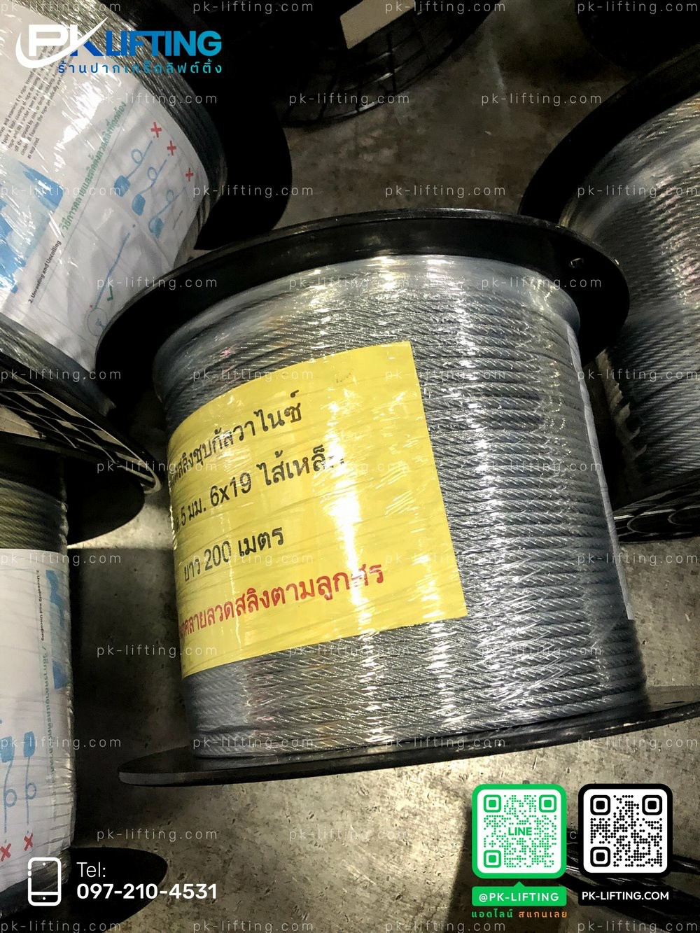 ลวดสลิง อุตสาหกรรม ลวดสลิง กลม ลวดสลิง สแตนเลส ลวดสลิง สำหรับงานตกแต่ง ประดับ ลวดสลิง ยกเครื่องจักรอุตสาหกรรม ลวดสลิง พร้อมสเก็นยกของ ลวดสลิง ไส้เหล็ก ลวดสลิง ไส้เชือก ลวดสลิง ถัก Wire Rope Strand ลวดสลิง เคลือบพลาสติก สลิงผ้าใบ ลวดสลิง ยาว 10ม. 20ม. 50ม. ลวดสลิง ยาว 5เมตร 10เมตร 20เมตร 50เมตร 100เมตร ลวดสลิง รับน้ำหนัก 500กก. 1ตัน 2ตัน 3ตัน 5ตัน ลวดสลิง รับน้ำหนัก 1ตัน 2ตัน 5ตัน ลวดสลิง สแตนเลสสำหรับงานกลางแจ้ง ลวดสลิง ตกแต่งสวน งานศิลป์ ลวดสลิง ขนาด 4มม. 5มม. 6มม. 8มม. 10มม. 12มม. 16มม. ลวดสลิง ยกของ สลิงเครน คุณภาพ ลวดสลิง สำหรับรถเฮี๊ยบ ลวดสลิง ยกเครื่องจักร สลิง พร้อมอายโบลท์ สลิง พร้อมห่วงตาไก่ สลิง พร้อมตะขอเหล็ก อุปกรณ์ลวดสลิง สเก็น แหวน ตาไก่ อายโบลท์ ลวดสลิง พร้อมคาราไบเนอร์ ลวดสลิง พร้อมตัวยึดเครื่องจักร ลวดสลิง พร้อมตะขอ ห่วง สลิง ยกของพร้อมอุปกรณ์ ขายลวดสลิง ราคาลวดสลิง ลวดสลิง คุณภาพสูง ลวดสลิง เกรดอุตสาหกรรม ลวดสลิง เหล็กกล้า ลวดสลิง ชุบสังกะสี ลวดสลิง ชุบสังกะสี Galvanized