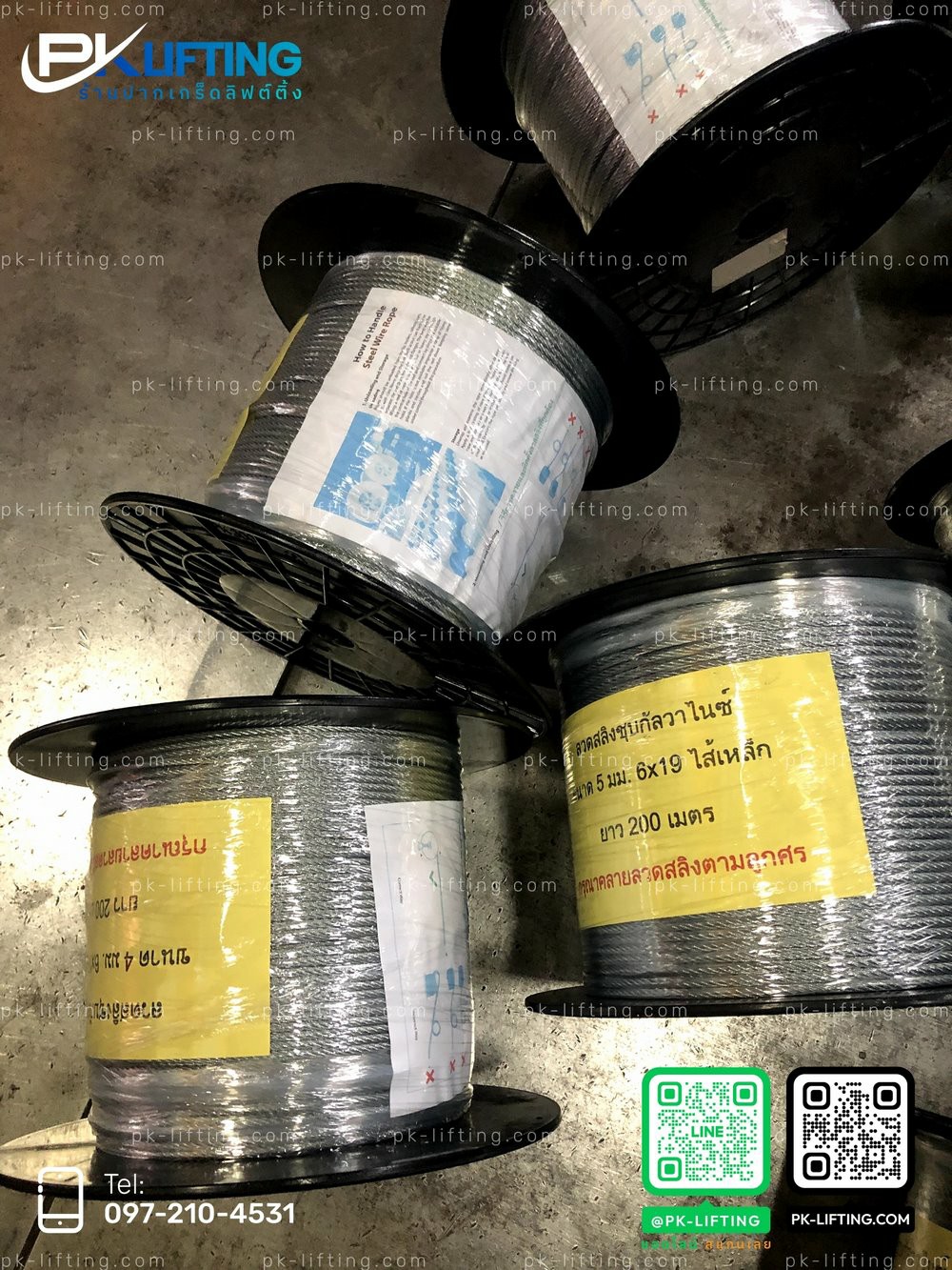 ลวดสลิง อุตสาหกรรม ลวดสลิง กลม ลวดสลิง สแตนเลส ลวดสลิง สำหรับงานตกแต่ง ประดับ ลวดสลิง ยกเครื่องจักรอุตสาหกรรม ลวดสลิง พร้อมสเก็นยกของ ลวดสลิง ไส้เหล็ก ลวดสลิง ไส้เชือก ลวดสลิง ถัก Wire Rope Strand ลวดสลิง เคลือบพลาสติก สลิงผ้าใบ ลวดสลิง ยาว 10ม. 20ม. 50ม. ลวดสลิง ยาว 5เมตร 10เมตร 20เมตร 50เมตร 100เมตร ลวดสลิง รับน้ำหนัก 500กก. 1ตัน 2ตัน 3ตัน 5ตัน ลวดสลิง รับน้ำหนัก 1ตัน 2ตัน 5ตัน ลวดสลิง สแตนเลสสำหรับงานกลางแจ้ง ลวดสลิง ตกแต่งสวน งานศิลป์ ลวดสลิง ขนาด 4มม. 5มม. 6มม. 8มม. 10มม. 12มม. 16มม. ลวดสลิง ยกของ สลิงเครน คุณภาพ ลวดสลิง สำหรับรถเฮี๊ยบ ลวดสลิง ยกเครื่องจักร สลิง พร้อมอายโบลท์ สลิง พร้อมห่วงตาไก่ สลิง พร้อมตะขอเหล็ก อุปกรณ์ลวดสลิง สเก็น แหวน ตาไก่ อายโบลท์ ลวดสลิง พร้อมคาราไบเนอร์ ลวดสลิง พร้อมตัวยึดเครื่องจักร ลวดสลิง พร้อมตะขอ ห่วง สลิง ยกของพร้อมอุปกรณ์ ขายลวดสลิง ราคาลวดสลิง ลวดสลิง คุณภาพสูง ลวดสลิง เกรดอุตสาหกรรม ลวดสลิง เหล็กกล้า ลวดสลิง ชุบสังกะสี ลวดสลิง ชุบสังกะสี Galvanized