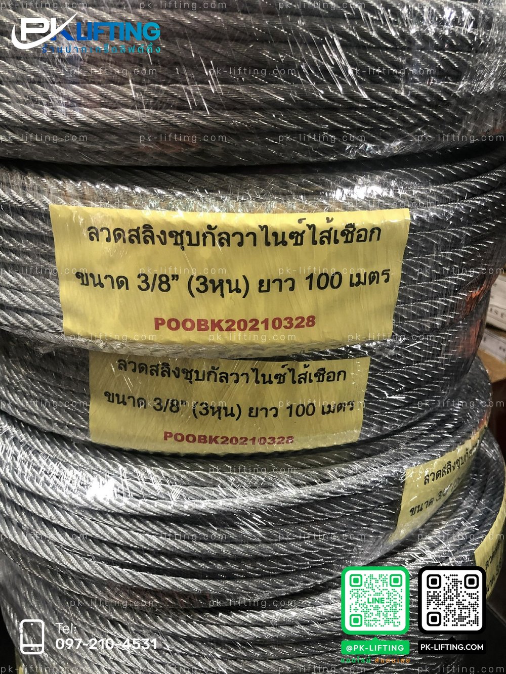 ลวดสลิง พร้อมคาราไบเนอร์ ลวดสลิง สแตนเลส ลวดสลิง สำหรับงานตกแต่ง ประดับ ลวดสลิง ยาว 5เมตร 10เมตร 20เมตร 50เมตร 100เมตร ลวดสลิง ยกเครื่องจักรอุตสาหกรรม ลวดสลิง ขนาด 4มม. 5มม. 6มม. 8มม. 10มม. 12มม. 16มม. ลวดสลิง ตกแต่งสวน งานศิลป์ ลวดสลิง กลม ลวดสลิง สำหรับรถเฮี๊ยบ ลวดสลิง ยกของ ลวดสลิง รับน้ำหนัก 500กก. 1ตัน 2ตัน 3ตัน 5ตัน ลวดสลิง รับน้ำหนัก 1ตัน 2ตัน 5ตัน ลวดสลิง สแตนเลสสำหรับงานกลางแจ้ง ลวดสลิง ไส้เชือก ลวดสลิง ไส้เหล็ก ลวดสลิง ถัก Wire Rope Strand ลวดสลิง เคลือบพลาสติก ลวดสลิง อุตสาหกรรม สลิงผ้าใบ สลิง พร้อมตะขอเหล็ก สลิง พร้อมห่วงตาไก่ สลิง พร้อมอายโบลท์ ลวดสลิง พร้อมสเก็นยกของ ลวดสลิง พร้อมตัวยึดเครื่องจักร สลิง ยกของพร้อมอุปกรณ์ ขายลวดสลิง ราคาลวดสลิง ลวดสลิง คุณภาพสูง ลวดสลิง เกรดอุตสาหกรรม ลวดสลิง เหล็กกล้า ลวดสลิง ชุบสังกะสี ลวดสลิง ชุบสังกะสี Galvanized ลวดสลิง ยาว 10ม. 20ม. 50ม. ลวดสลิงถัก 6เส้น/8เส้น ลวดสลิง กลมมาตรฐาน ลวดสลิง แบนสำหรับยกของ